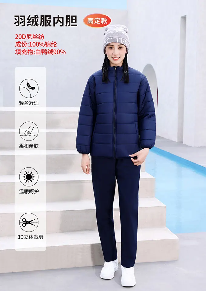 003学生冲锋衣校服4764