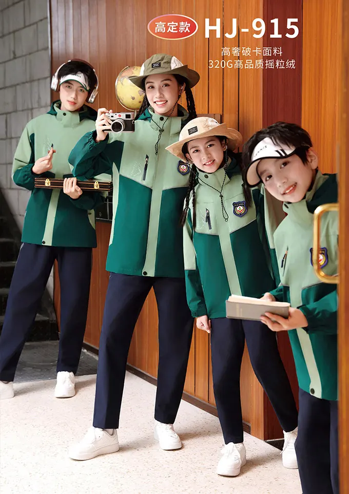 008学生冲锋衣校服5274