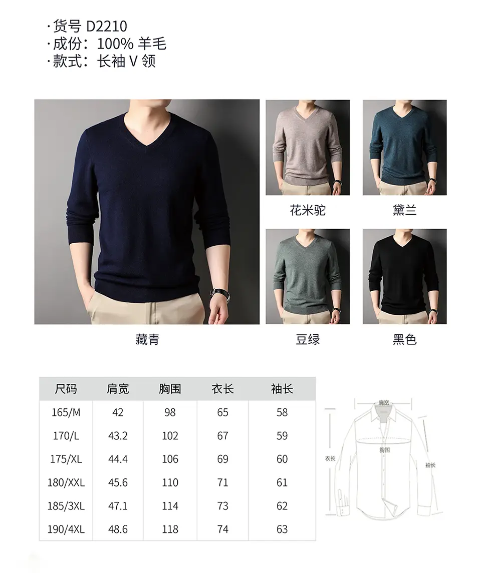 01羊毛衫现货2502