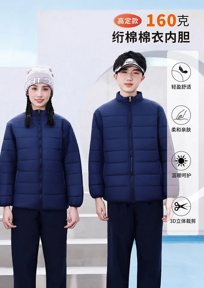 031学生冲锋衣校服6397