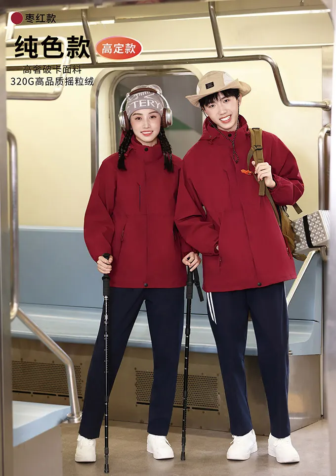 033学生冲锋衣校服5072
