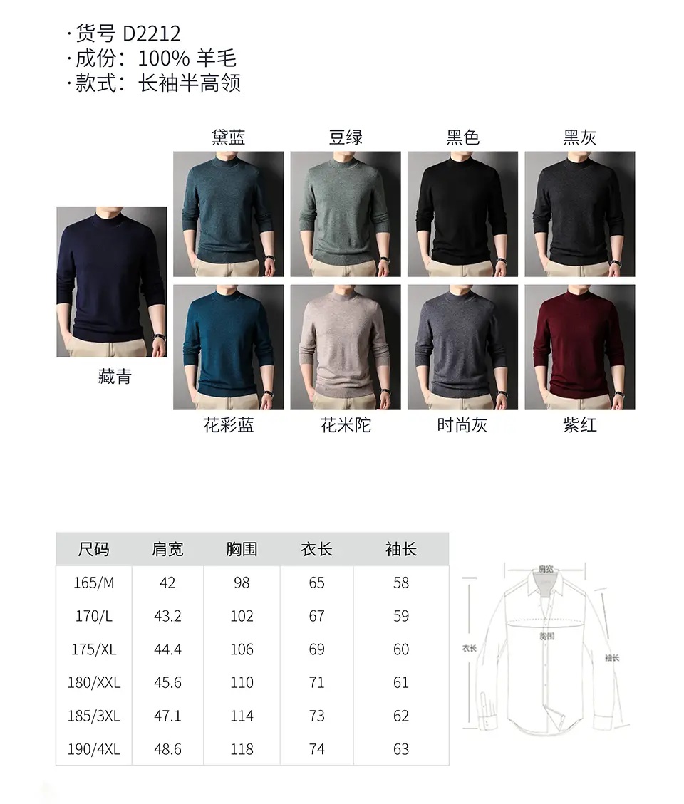 07羊毛衫现货0604