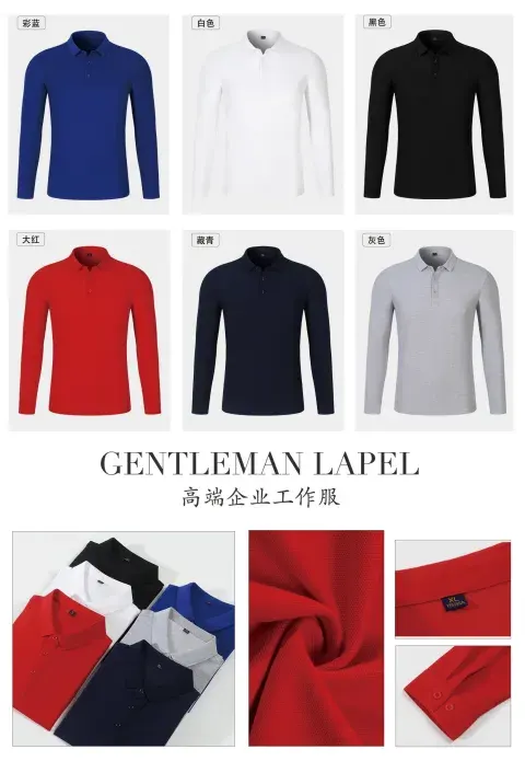 17昆明广告衫T恤批发1689