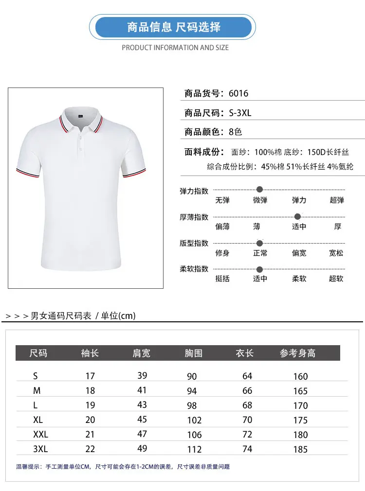 20昆明广告衫T恤批发8645