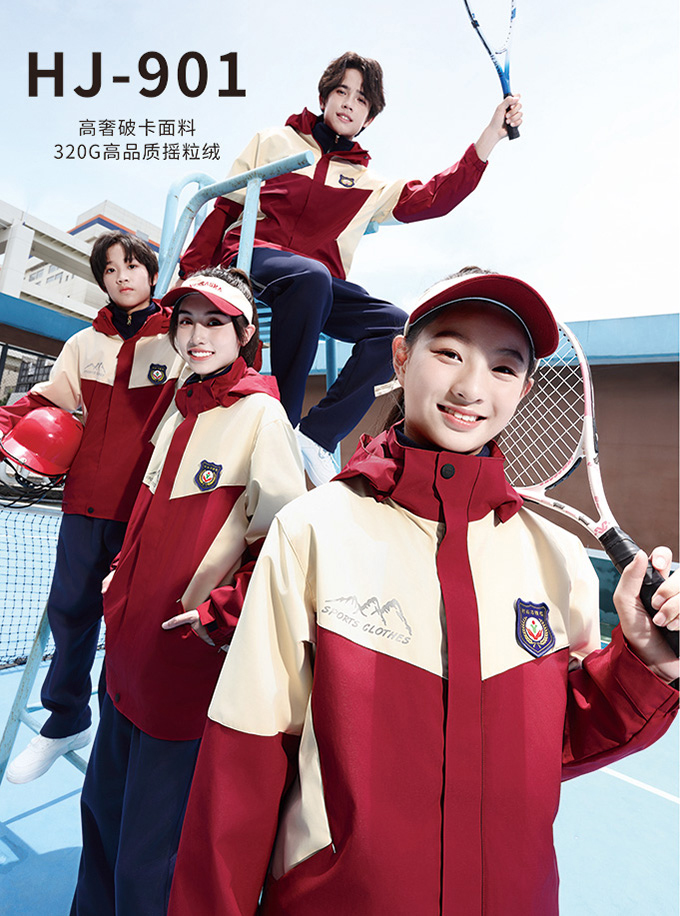 学生冲锋衣校服00