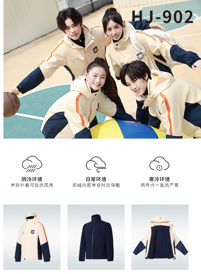 学生冲锋衣校服05