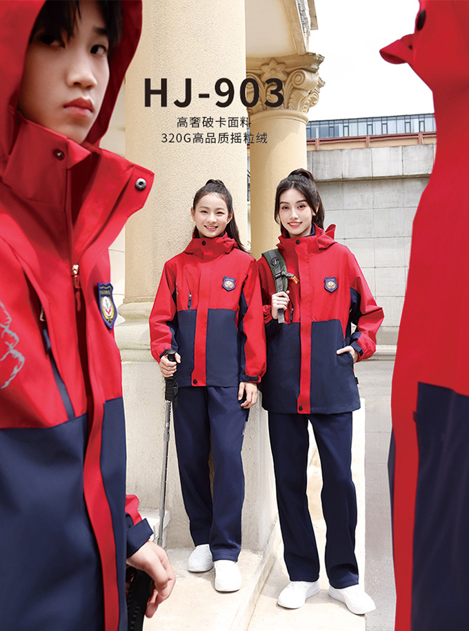 学生冲锋衣校服10