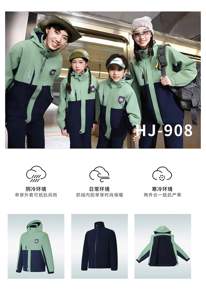 学生冲锋衣校服25