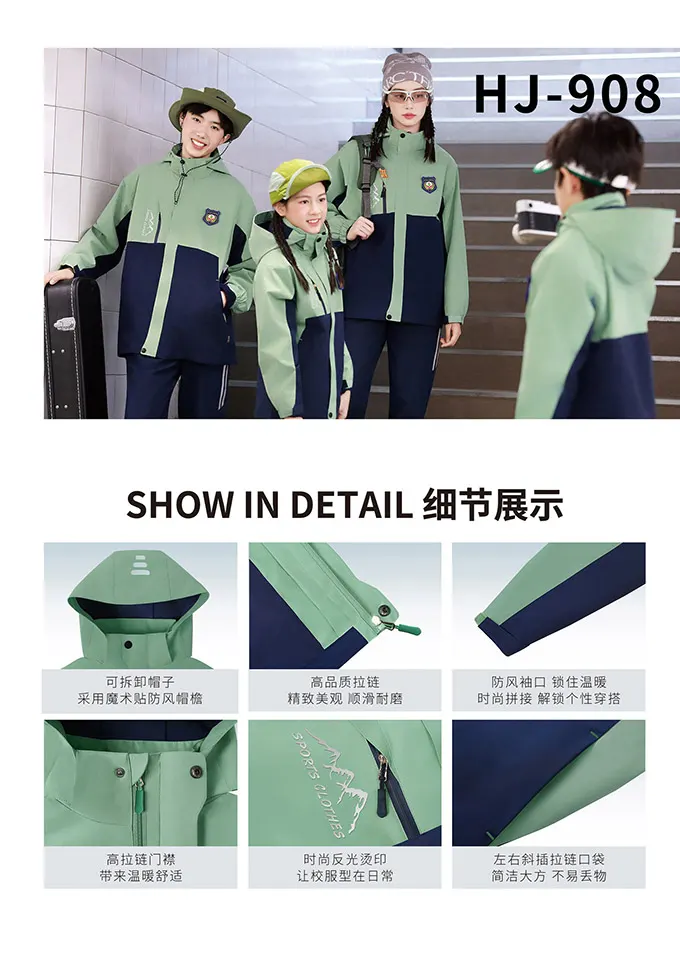 学生冲锋衣校服27
