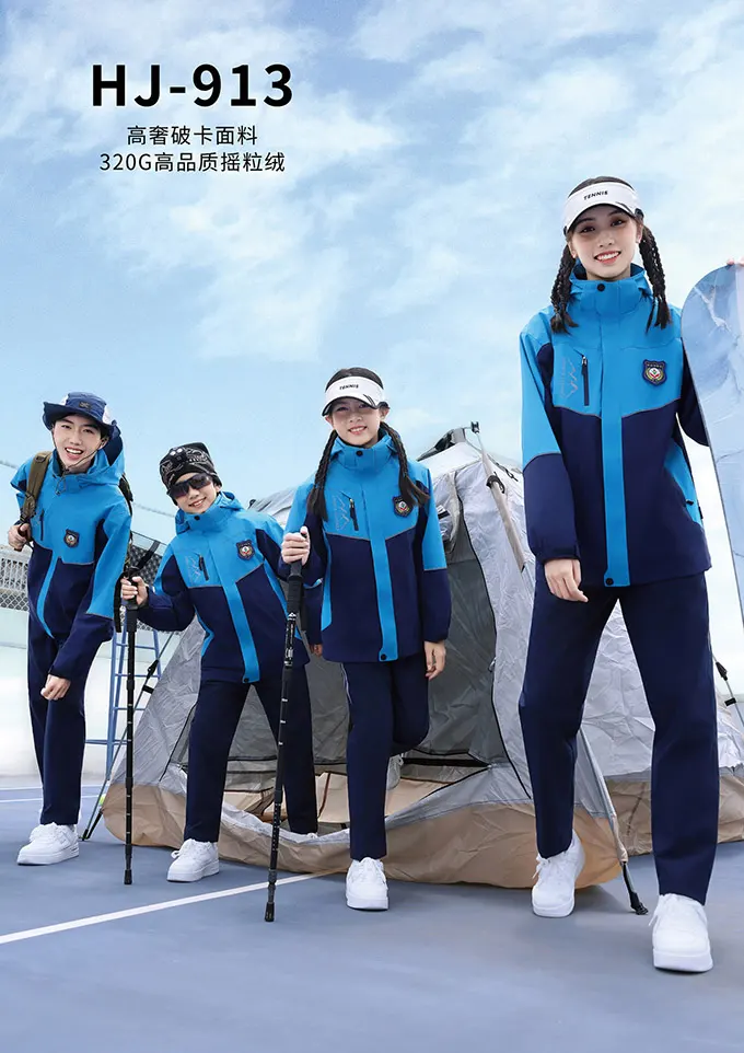 学生冲锋衣校服40