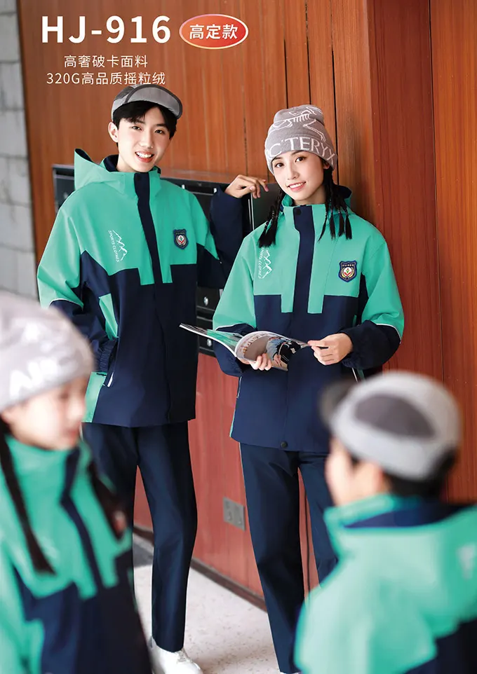 学生冲锋衣校服44