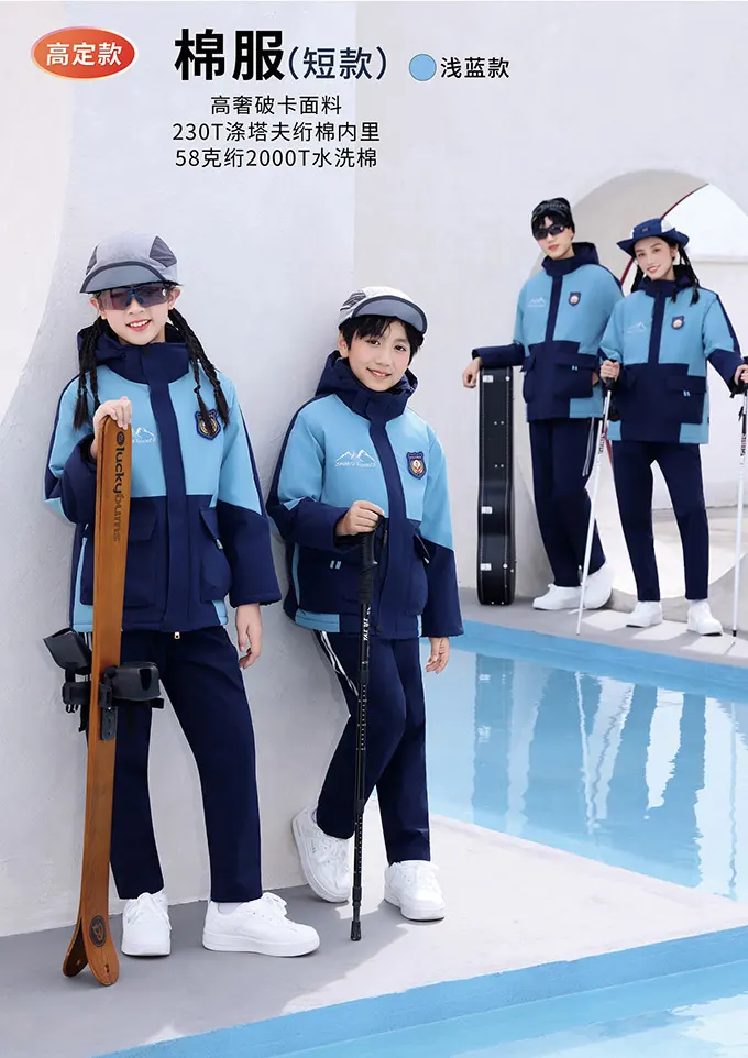学生冲锋衣校服56