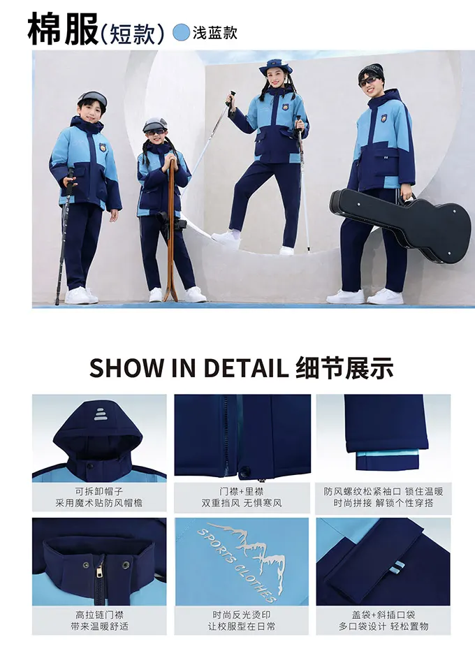 学生冲锋衣校服58