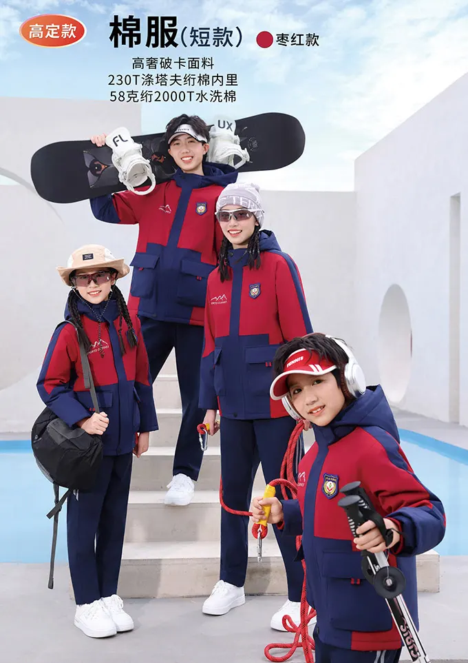 学生冲锋衣校服59