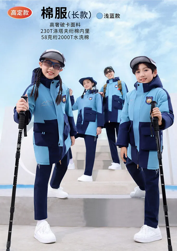学生冲锋衣校服62