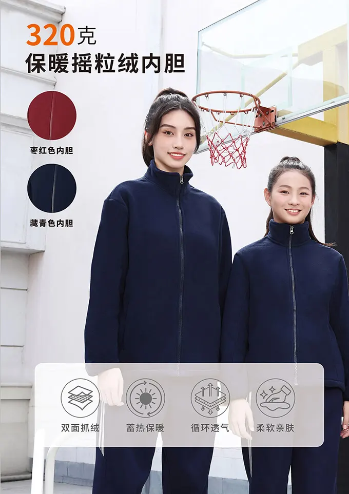 学生冲锋衣校服68