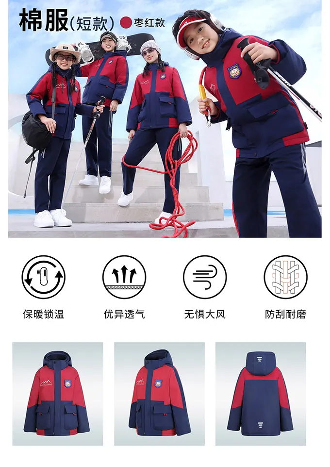 学生冲锋衣校服71