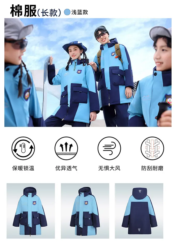 学生冲锋衣校服72