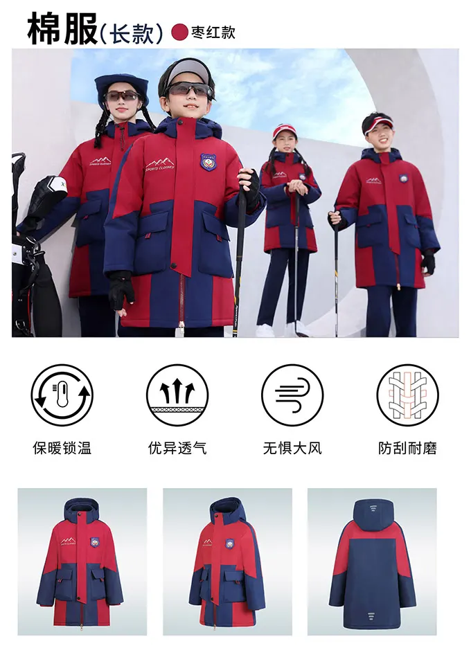 学生冲锋衣校服73